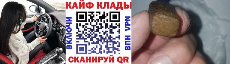 Купить закладку Конопля  КОКАИН  ГАШ  КЕТАМИН  Меф  Метамфетамин  Спасск-Дальний