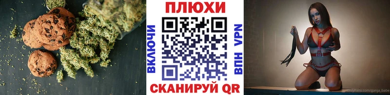 Canna-Cookies конопля Спасск-Дальний