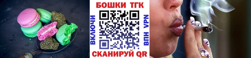 Canna-Cookies марихуана  Купить где  Спасск-Дальний 