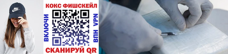 КОКАИН Боливия  Купить где  Спасск-Дальний 