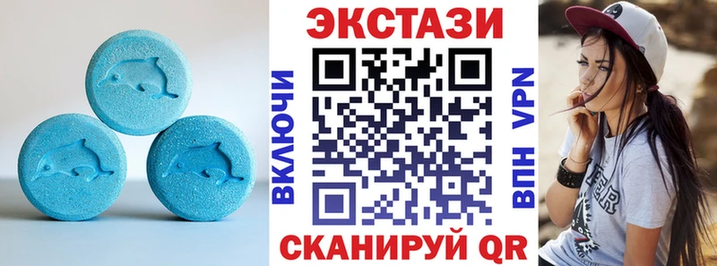 Экстази mix  Купить  Спасск-Дальний 