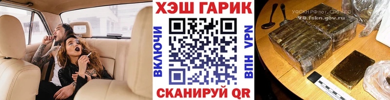 Купить  Спасск-Дальний  ГАШ AMNESIA HAZE 