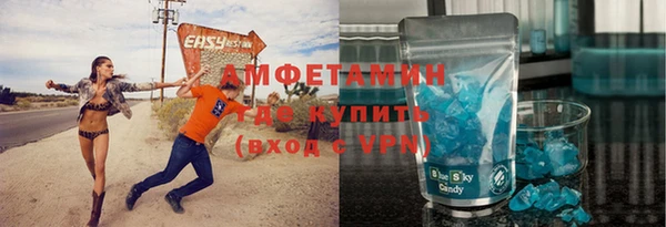 твердый Рославль