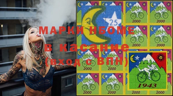 экстази Россошь