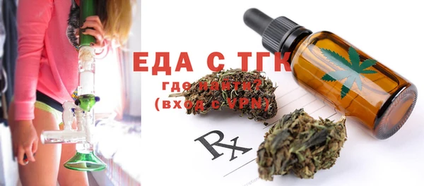 экстази Россошь