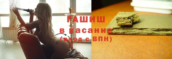 синтетический гашиш Саяногорск