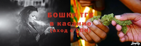 экстази Россошь