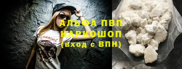 экстази Россошь