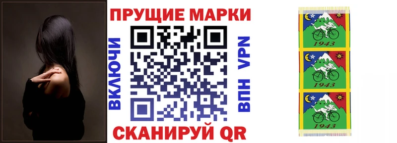 Купить закладки  Спасск-Дальний  Марки NBOMe 1500мкг 