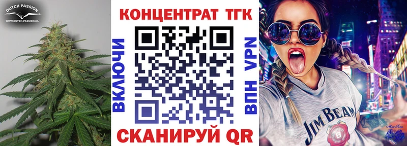 Купить Спасск-Дальний ТГК жижа